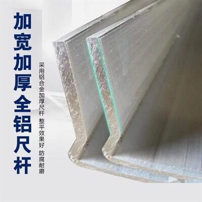 进口材质混凝土振平尺尺杆加宽加厚铝合金尺杆阵振动尺配件抹平整