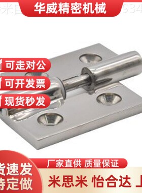 替代同怡和达HFG11-50/65/75/100 HFG16 HFG12 HFG17 拔插型铰链