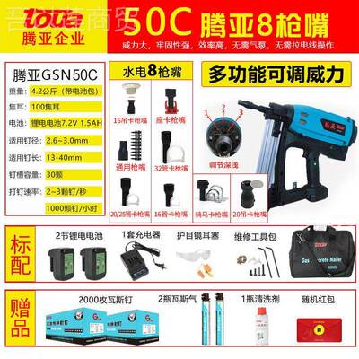 瓦射钉抢亚LVD瓦腾斯枪射钉枪射钉斯器枪电动水泥气钉枪钢全自动
