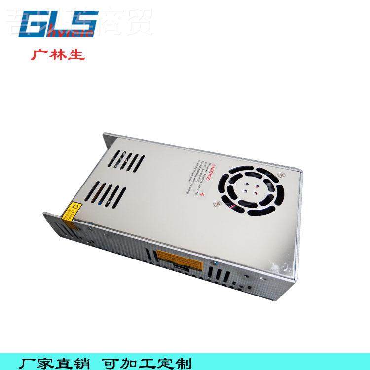 0厂家直供广林生48350W雾46731化器开关电源V36V1A电发光字不防水