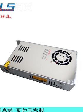 0厂家直供广林生48350W雾46731化器开关电源V36V1A电发光字不防水