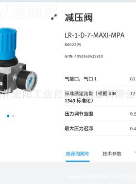 库存现货滤费斯过托FE-STO器 LF1-D-MAXFESTOI-A 159619