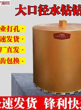 kt水头钻钻220/230/300/350//4005口NYR00大径混凝土打孔水钻机水