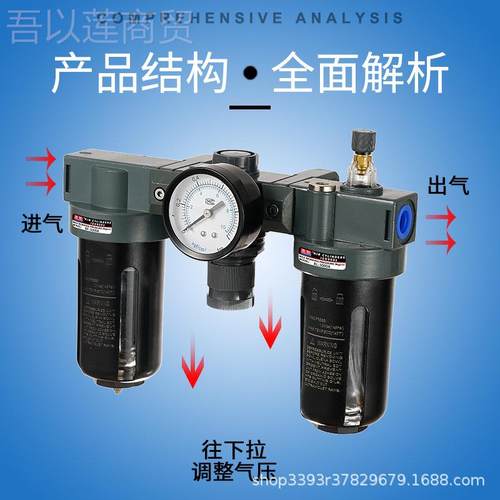 空压机油分离器AFC2000气三调联件压阀空气A动FR2000气源处理DBZ