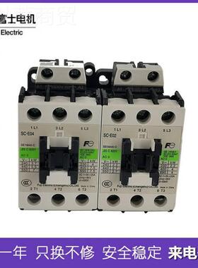 原装常 熟富S士流接触器C-E4P交流AC36V直流UIRDC48V交空气开关