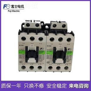 E4P交流AC36V直流UIRDC48V交空气开关 熟富S士流接触器C 原装 常