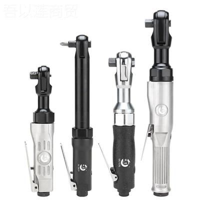 kt11/2寸棘3/8寸/4气动轮扳YDH手90度直小角风炮扭力棘轮扳手工