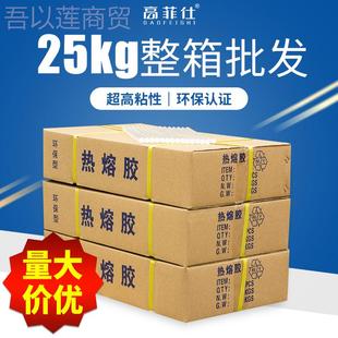 ll整箱2kg热熔胶棒11m胶枪胶棒高7粘热溶胶mmmPDR胶5条棒棒胶手