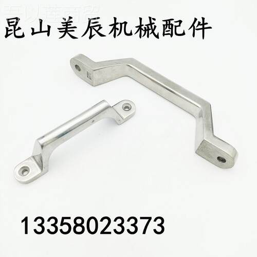C-QRGUWAS0ND81/100/50/200 铸不锈钢件拉手大型设备重型把手 提