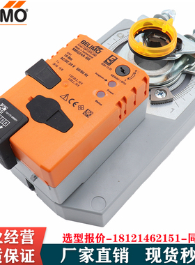 搏力谋LMQ/NMQ/SMQ/NMD/SMD/LM24AX 230AX 24A-SR快速风阀执行器