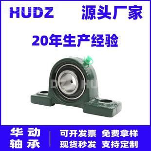 UCP208 带P座外球面承UCP204 UCP2轴07 XMRU0C206 UCP29P UCP205