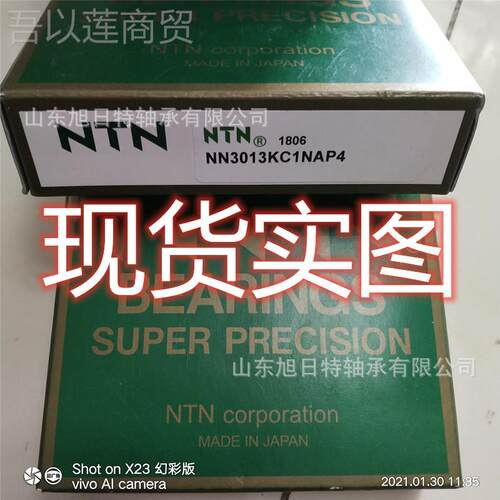 1N子N3N03KC1AP4 XRT双例圆柱滚轴承 XRTFQT进口轴承