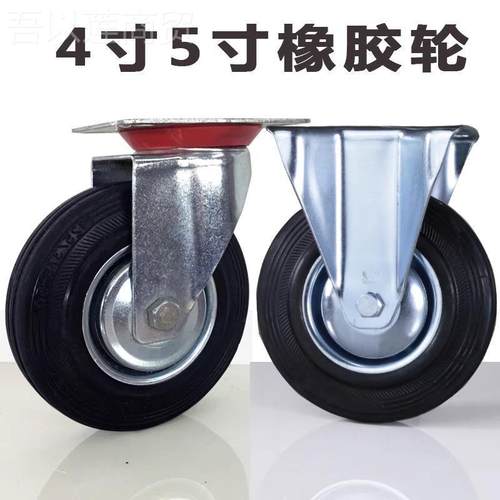 橡胶脚轮C-CTCK/C-CTZVWC/C-CTC/J75/00/12S5/1510-R固定万向/刹