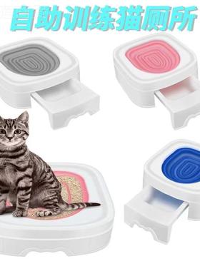 新开放式自助猫厕所训练器蹲坑马桶坐厕便猫咪自78809助动款上所