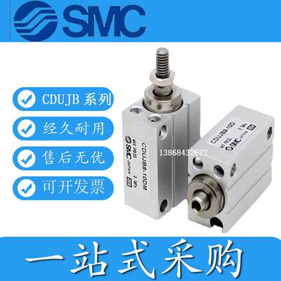 SMC微型气缸CUJB6/CDUJB8 4 /10/12/16-4D 6D 8 10D15 20 25D 30D