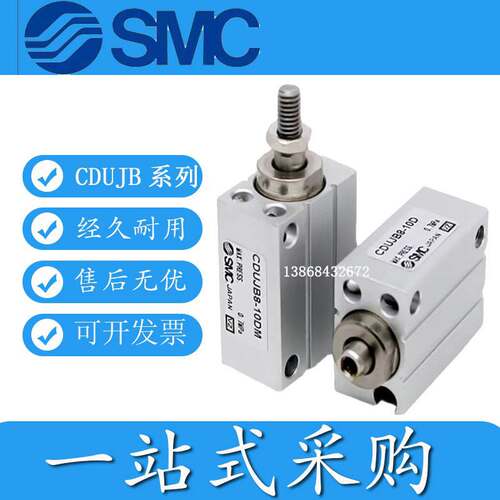 SMC微型气缸CUJB6/CDUJB8 4 /10/12/16-4D 6D 8 10D15 20 25D 30D