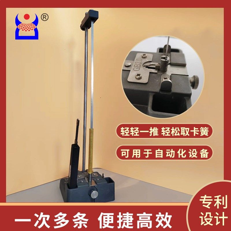 鼎程龙成套工具快速卡簧座介子座挡圈座E形座卡环座子E令厂家直销