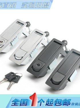 海坦 MS606-2黑色按钮平面锁 铁皮箱锁高压锅炉锁 空压机锁工业锁