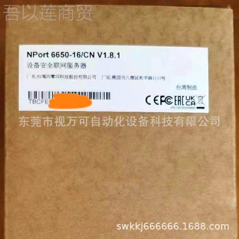 现货供应MOXA摩莎 Port 660-16 串联口网5服SBL务器N议价