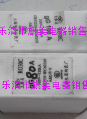 RT20-000 RO3OC 熔芯 熔断路蕊子  上海陶瓷厂