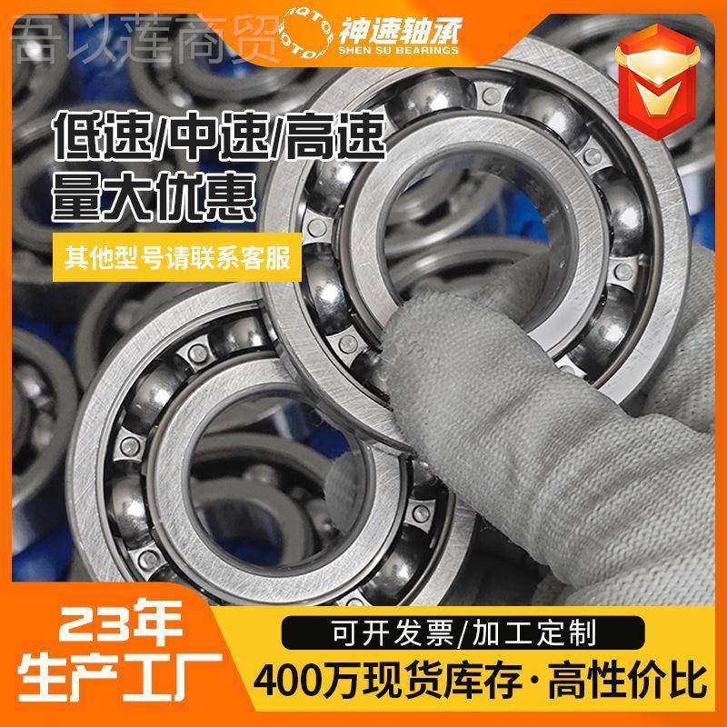 深球轴承6011-EIZ600-2R沟高S零类胶盖转4速高精度电机轴承