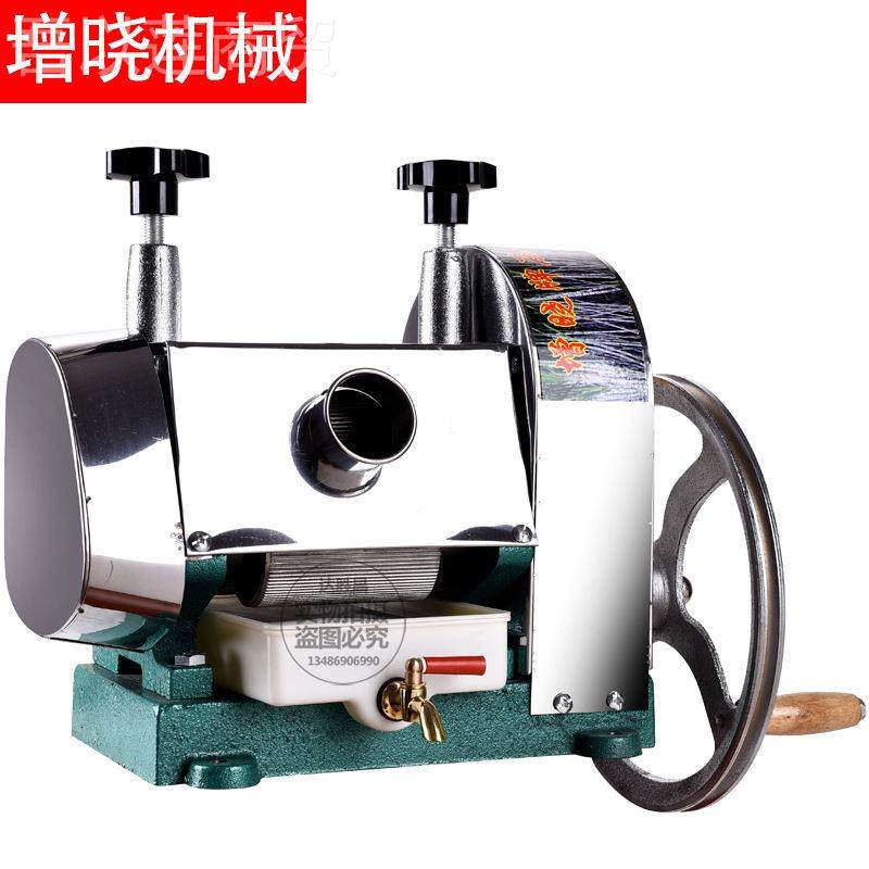 手摇甘蔗机榨汁机增甘蔗 榨汁机 压榨不锈钢甘蔗机 厂家直销SUJ