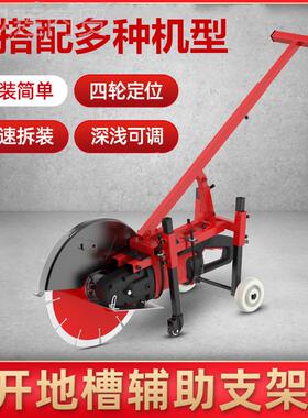 面开槽机泥混泥土钢筋路面水电水槽大功率开手推式切割URU地机