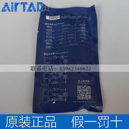 aitac亚德客磁性开关CSMSJ/CMSG/CMSHDM59799SG/DMSH/DMrSJ/DM/E-