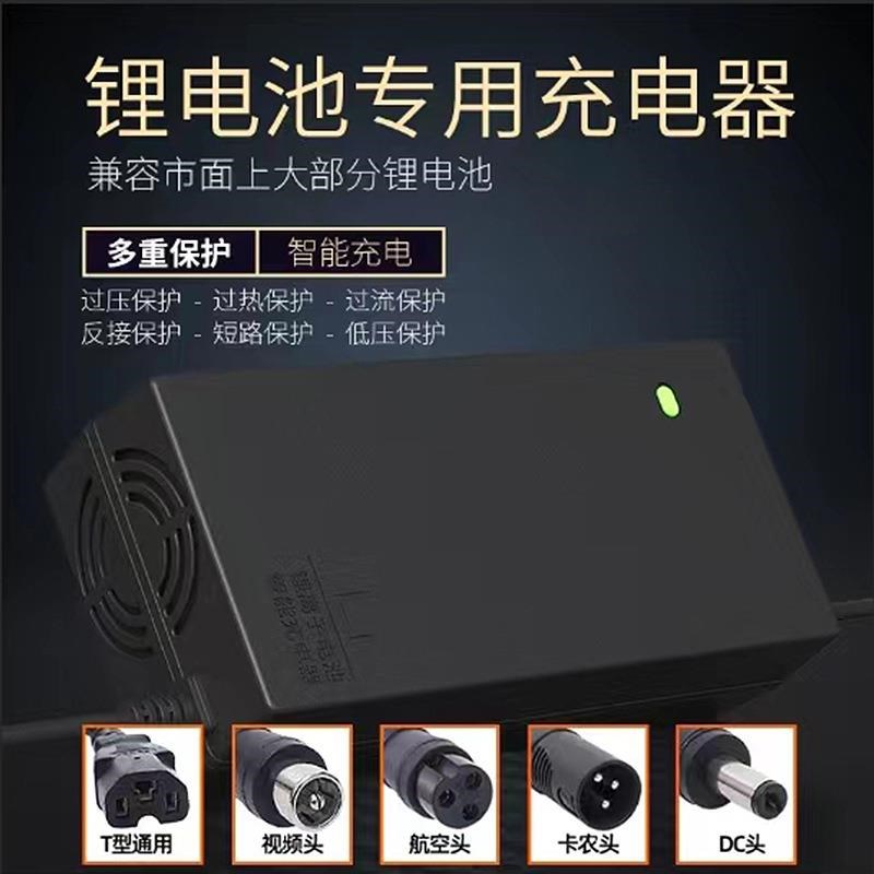 新款锂电池专用电动电瓶车充电器两三轮自行车便携式