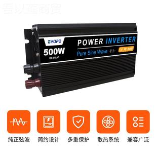 车载正波逆变GY P500弦TXG器W户外移电源汽动车