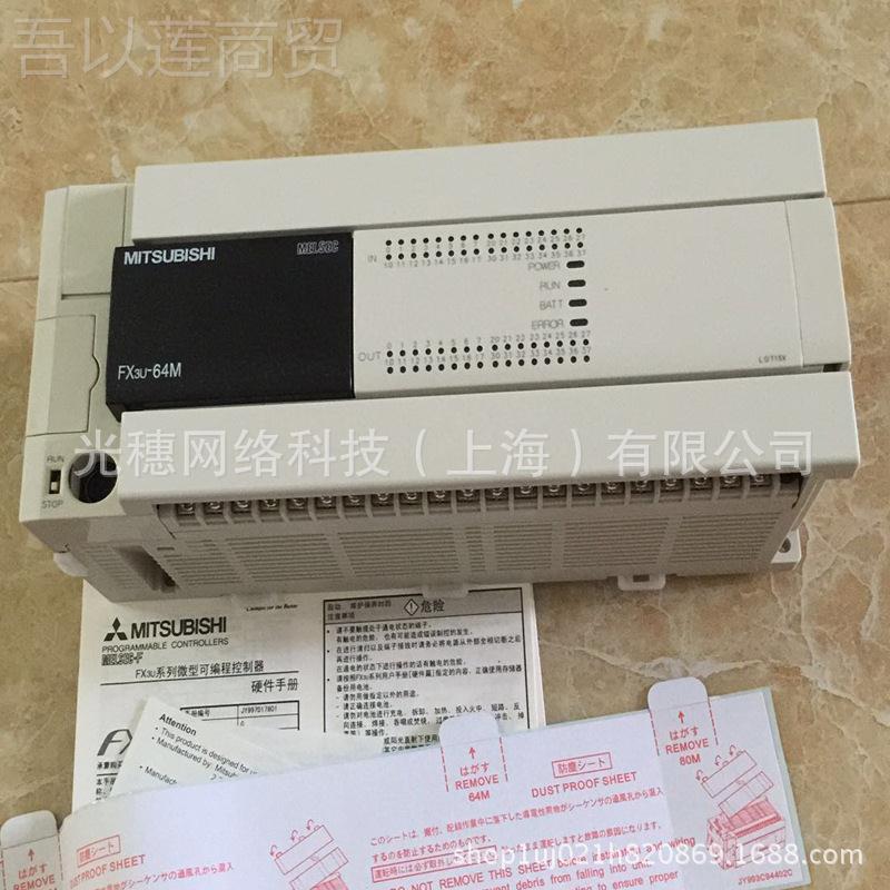 XFX3G-60MR/32072ES-A全新PLC基本单6入24出F33G元系列电源
