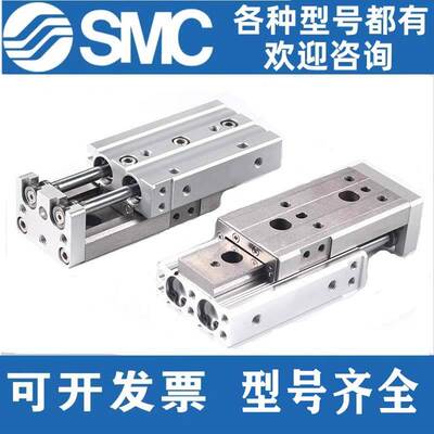 SMC滑台气缸MXS6/8/12/16/20/25-10/20/30/40/75/100/150/A/BS/CT
