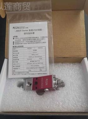 现货（全新）A原装正品 IAO胶台湾KGN点阀 0NV52顺丰包邮