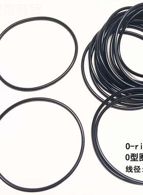 现货O形环橡胶22654油O密封O型圈200多款线.径35mm耐型密封圈生产