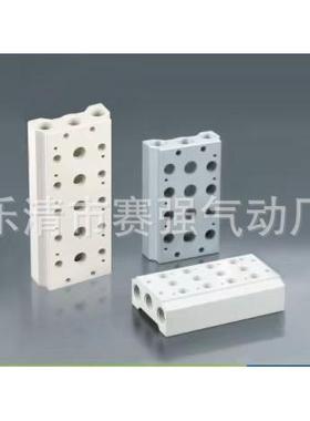 汇流板4V210电磁阀SY5120底座200M气排阀组SS5Y5-20-04 SS5Y7-20