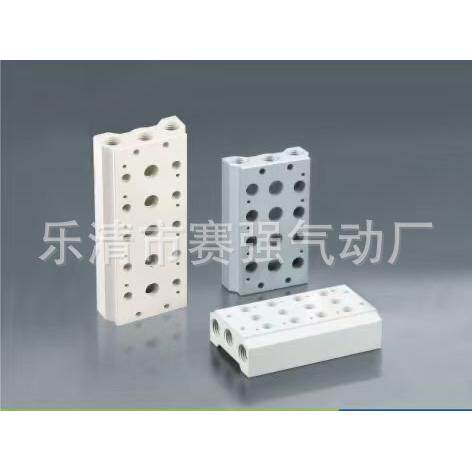 汇流板4V210电磁阀SY5120底座200M气排阀组SS5Y5-20-04 SS5Y7-20