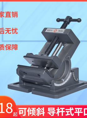 手工平口钳 0-90度倾斜钻牀台虎钳可倾导杆式角度3寸4寸台式钻牀