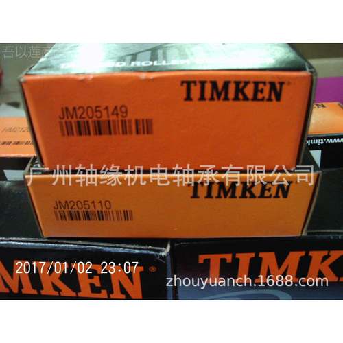 供应LMM654649/LM654610,L654649/LM654610BM,L6546449/LMAGN6561