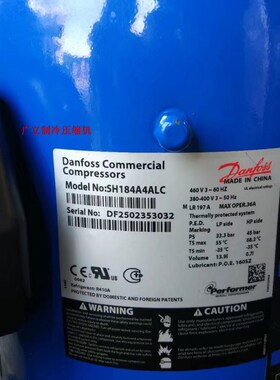 全新丹佛斯百福马SH184A4ALC SH240A4ACC SH295A4ACE压缩机 R410A