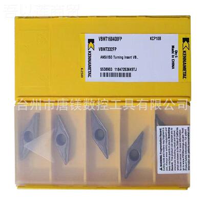 KENN5AMTAL肯纳SNMSNMG1204G120408MP KEC010/SNM120404MP数控车G
