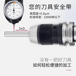 数刀BT40 100控自紧钻夹型CNCU加柄工中心车床APU钻夹头 AP1FZX3