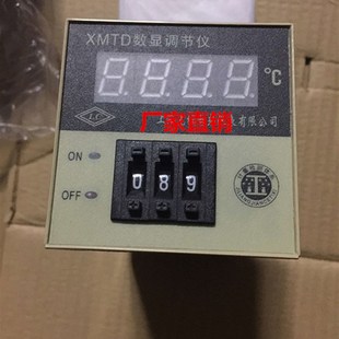 XMTD-3001,3002,2001,2002数显调节仪 温控仪表 温度控制器