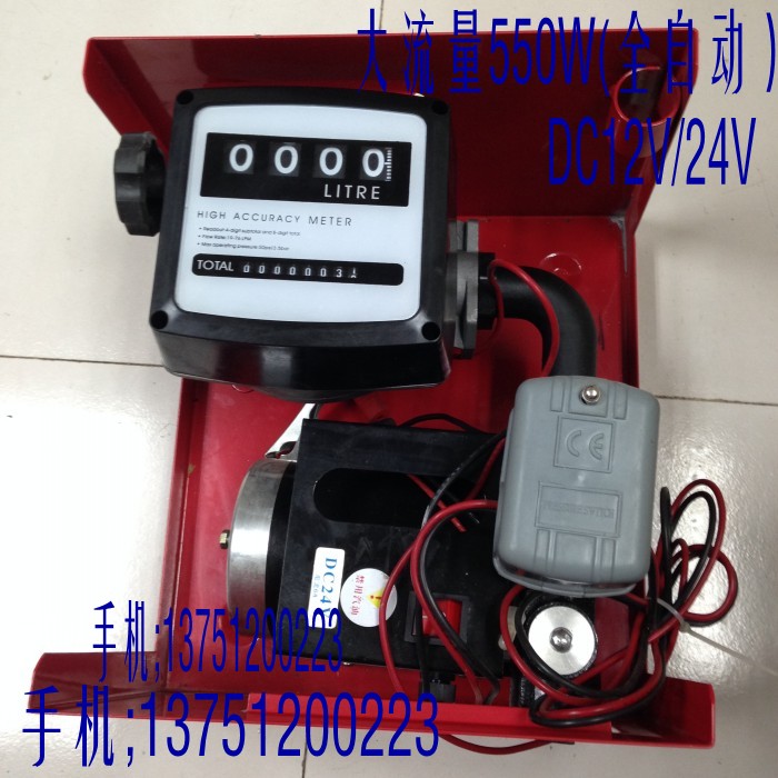 计量加油泵总成 机械式加油机抽 柴油 煤油220V 12V 24V加油机