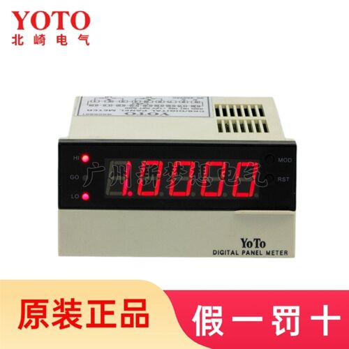 YOTO北崎CK8-PS51A/PS52A智能数显计米器计数器电子测长仪长度计