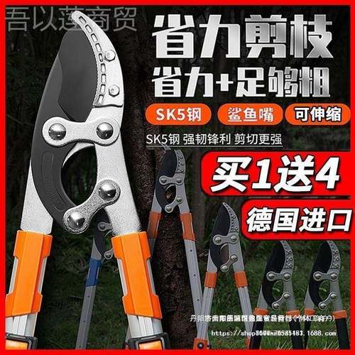 德国剪树枝果修剪NXH枝省力粗枝高枝伸刀树缩园林剪刀修枝粗剪子