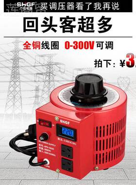广伐厂家直销调压器AP电S3-2KW单相可调源TDGC2-2KVVA 0-00调XFO