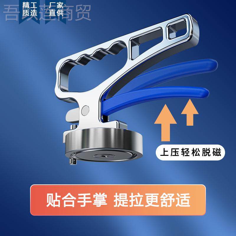 kt强磁吸模铁激光切割取料器手持式起VEG重器器磁铁取料钢材搬运