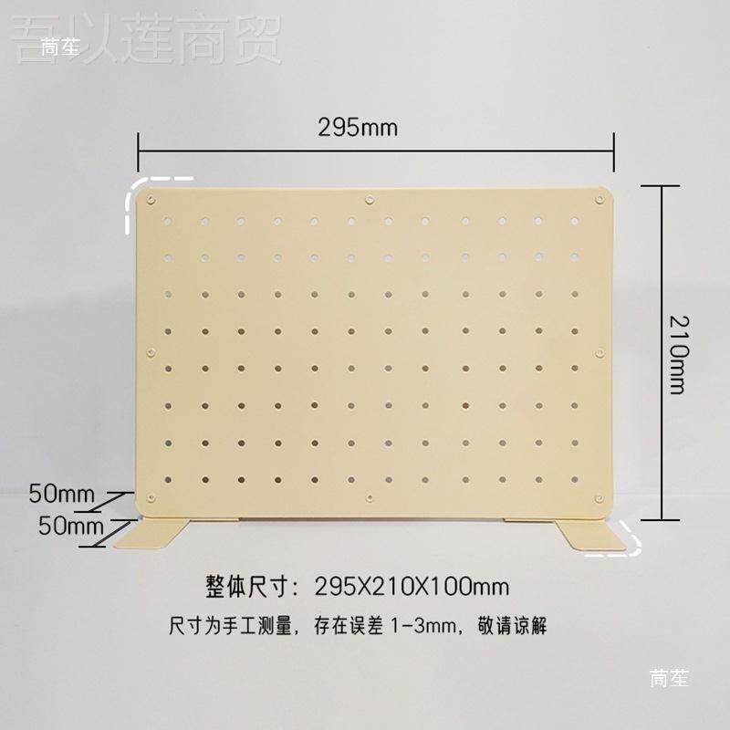 理奶油风桌面上洞洞ZBE板纳立式收免打孔铁艺置物架带镜子桌隔板