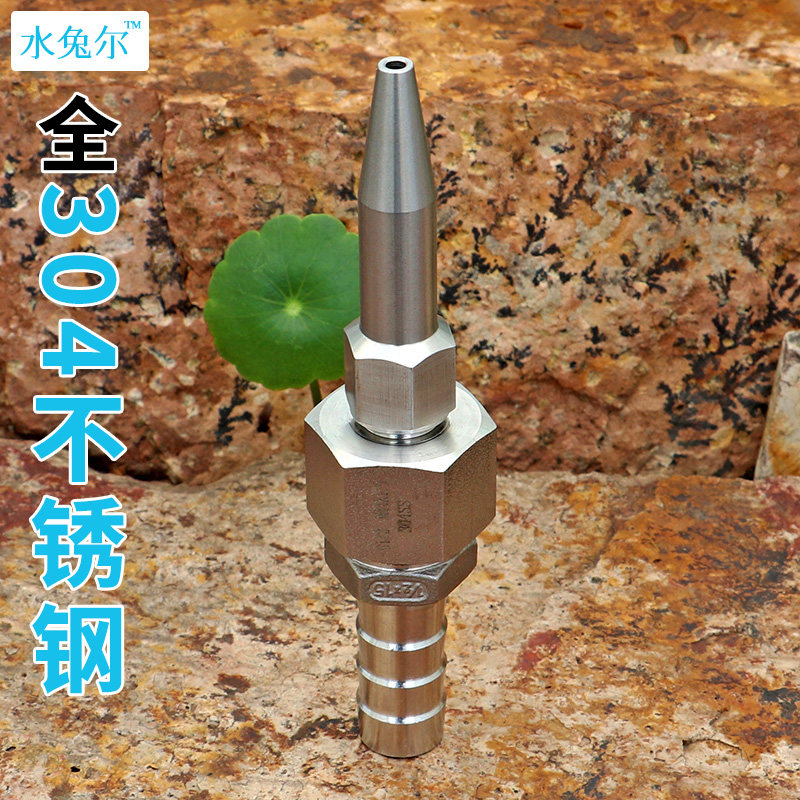 家用冲洗不锈钢软管宝塔头直线尖头喷嘴高压清洗远射直喷洗车水枪