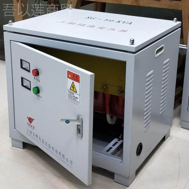 G-50VKA三4相干WGX式隔离控制变压器380SV80V660V变转220V200V5KW